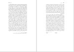 دانلود کتاب ترس و لرز سورن کیرکگور (PDF📁) 167 صفحه-1