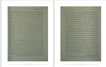 دانلود کتاب تقویم و تقویم نگاری فرید قاسملو (PDF📁) 143 صفحه-1