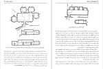 دانلود کتاب تمدن اورارتور حمید خطیب شهیدی (PDF📁) 469 صفحه-1