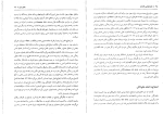 دانلود کتاب جامعه شناسی خانواده شهلا اعزازی (PDF📁) 106 صفحه-1