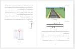 دانلود کتاب جزوه آشنایی عمومی با راه آهن (PDF📁) 73 صفحه-1