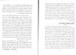 دانلود کتاب جغرافیای تاریخی خراسان از نظر جهان گردان ابوالقاسم طاهری (PDF📁) 234 صفحه-1