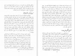 دانلود کتاب جغرافیای تاریخی خراسان از نظر جهان گردان ابوالقاسم طاهری (PDF📁) 234 صفحه-1