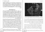 دانلود کتاب جنگ سرد بریتا بجورنلوند (PDF📁) 146 صفحه-1