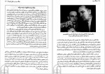 دانلود کتاب جنگ سرد بریتا بجورنلوند (PDF📁) 146 صفحه-1