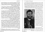 دانلود کتاب جنگ سرد بریتا بجورنلوند (PDF📁) 146 صفحه-1