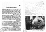 دانلود کتاب جنگ سرد بریتا بجورنلوند (PDF📁) 146 صفحه-1