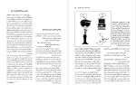 دانلود کتاب جهان در مغز عبدالرحمن نجل رحیم (PDF📁) 113 صفحه-1