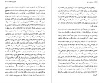 دانلود کتاب حدیث غربت جان دکتر محمد استعلامی (PDF📁) 394 صفحه-1