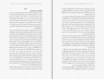 دانلود کتاب حیات چیست پل نرس (PDF📁) 127 صفحه-1