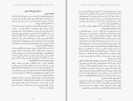 دانلود کتاب حیات چیست پل نرس (PDF📁) 127 صفحه-1