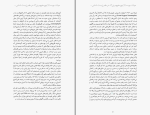 دانلود کتاب حیات چیست پل نرس (PDF📁) 127 صفحه-1