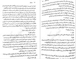 دانلود کتاب خدمتکار فریدا مک فادن (PDF📁) 337 صفحه-1