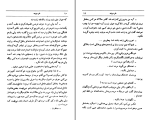 دانلود کتاب خر مرده عزیز نسین (PDF📁) 161 صفحه-1