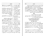 دانلود کتاب خر مرده عزیز نسین (PDF📁) 161 صفحه-1