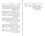 دانلود کتاب خر مرده عزیز نسین (PDF📁) 161 صفحه-1