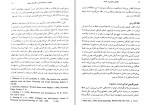 دانلود کتاب خطا های ساختاری اندیشه علی نسیمی (PDF📁) 196 صفحه-1