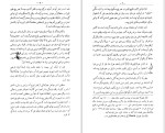 دانلود کتاب خلیج فارس محمد سعیدی (PDF📁) 281 صفحه-1