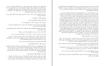 دانلود کتاب خواب زمستانی گلی ترقی (PDF📁) 74 صفحه-1