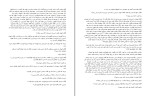دانلود کتاب خواب زمستانی گلی ترقی (PDF📁) 74 صفحه-1