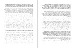 دانلود کتاب خواب زمستانی گلی ترقی (PDF📁) 74 صفحه-1