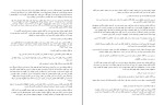 دانلود کتاب خواب زمستانی گلی ترقی (PDF📁) 74 صفحه-1