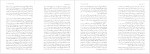دانلود کتاب خواب عمو جان فئودور داستایوسکی ترجمه آلک (PDF📁) 120 صفحه-1
