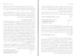 دانلود کتاب دانش زبان علی درزی (PDF📁) 154 صفحه-1