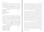 دانلود کتاب دانش زبان علی درزی (PDF📁) 154 صفحه-1