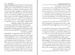 دانلود کتاب درآمدی بر دین شناسی کورت رودلف (PDF📁) 112 صفحه-1