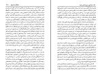 دانلود کتاب درآمدی بر دین شناسی کورت رودلف (PDF📁) 112 صفحه-1