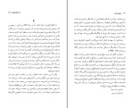 دانلود کتاب در انتظار گودو علی اکبر علیزاد (PDF📁) 168 صفحه-1