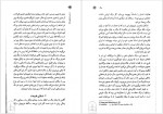 دانلود کتاب در جست و جوی معنا اسوالد هنفلینگ (PDF📁) 296 صفحه-1