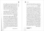 دانلود کتاب در جست و جوی معنا اسوالد هنفلینگ (PDF📁) 296 صفحه-1