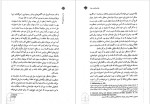 دانلود کتاب در جست و جوی معنا اسوالد هنفلینگ (PDF📁) 296 صفحه-1