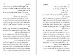 دانلود کتاب در چنگال نازی ها آلبرت بارینگتون (PDF📁) 211 صفحه-1