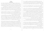 دانلود کتاب ده روزی که دنیا را لرزاند جان رید نامور و دانش (PDF📁) 185 صفحه-1