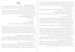دانلود کتاب ده روزی که دنیا را لرزاند جان رید نامور و دانش (PDF📁) 185 صفحه-1