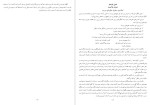 دانلود کتاب ده روزی که دنیا را لرزاند جان رید نامور و دانش (PDF📁) 185 صفحه-1