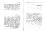 دانلود کتاب ده سفر نامه مهراب امیری (PDF📁) 179 صفحه-1