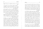 دانلود کتاب ده سفر نامه مهراب امیری (PDF📁) 179 صفحه-1