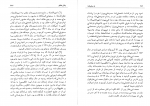 دانلود کتاب ده سفر نامه مهراب امیری (PDF📁) 179 صفحه-1