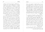 دانلود کتاب ده سفر نامه مهراب امیری (PDF📁) 179 صفحه-1