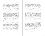 دانلود کتاب دوئل آنتوان چخوف (PDF📁) 183 صفحه-1