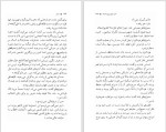 دانلود کتاب دوئل آنتوان چخوف (PDF📁) 183 صفحه-1