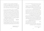 دانلود کتاب دو قرن سکوت عبدالحسین زرین‌کوب (PDF📁) 157 صفحه-1