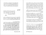 دانلود کتاب دو مبارز جنبش مشروطه رحیم رئیس‌نیا (PDF📁) 286 صفحه-1