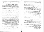 دانلود کتاب ربه کا دافنه دوموریه (PDF📁) 261 صفحه-1