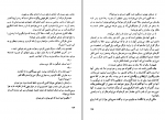 دانلود کتاب روحی در جزیره گنج سید فلاشمن (PDF📁) 156 صفحه-1