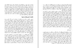 دانلود کتاب زبان بدن امیر انصاری (PDF📁) 299 صفحه-1